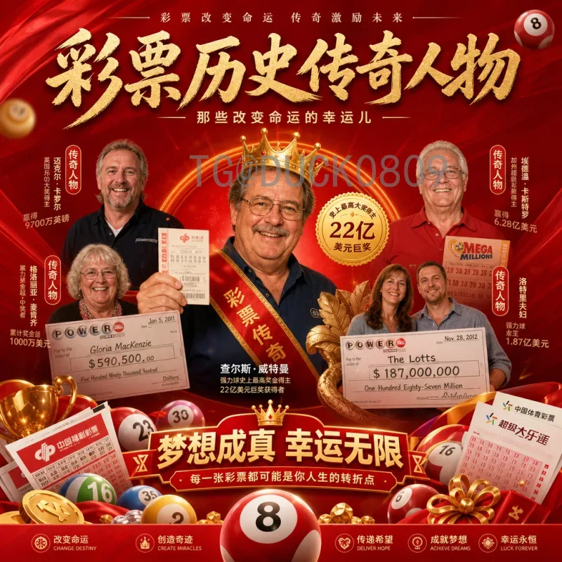 2026世界杯何时投票：回顾主办国投票历程与未来展望